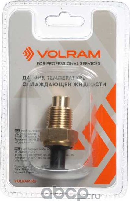 Датчик температуры охлаждающей жидкости ВАЗ 1117, 2123, 2170 с 2008г (27.3828) V (Volram). Артикул VR19213