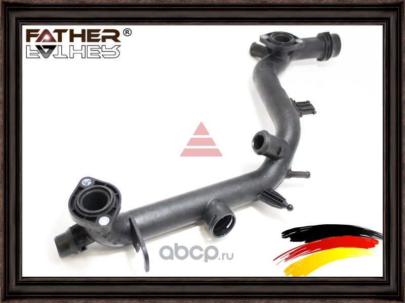 Патрубок системы охлаждения (Father). Артикул F2547R05