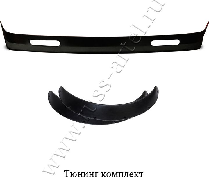 Тюнинг комплект Русская Артель накладка на передний бампер (вихур) и фендеры для ВАЗ/Lada 2103 1972-1983. Артикул TKVAZ-024400