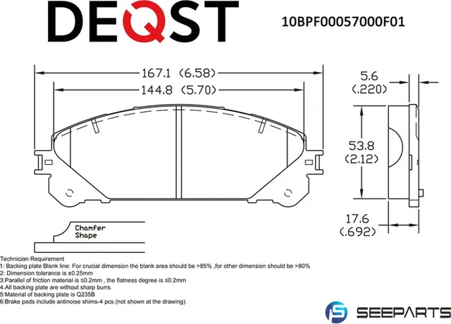 Колодки тормозные дисковые передние (Deqst). Артикул 10BPF00057000