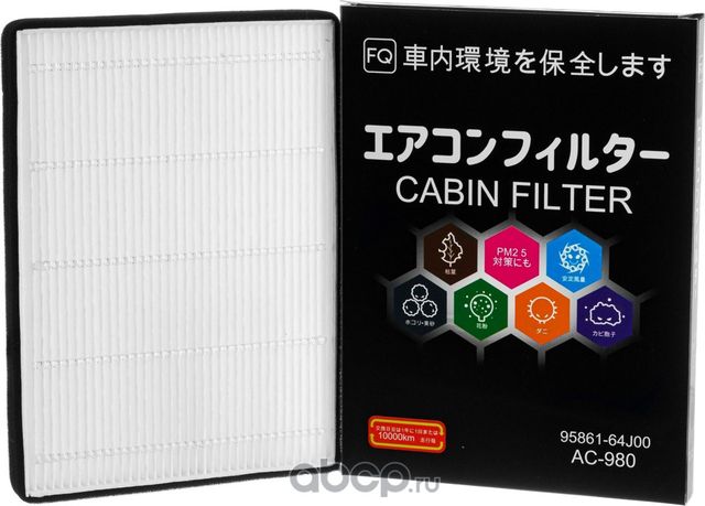 Салонный фильтр (FQ). Артикул AC980