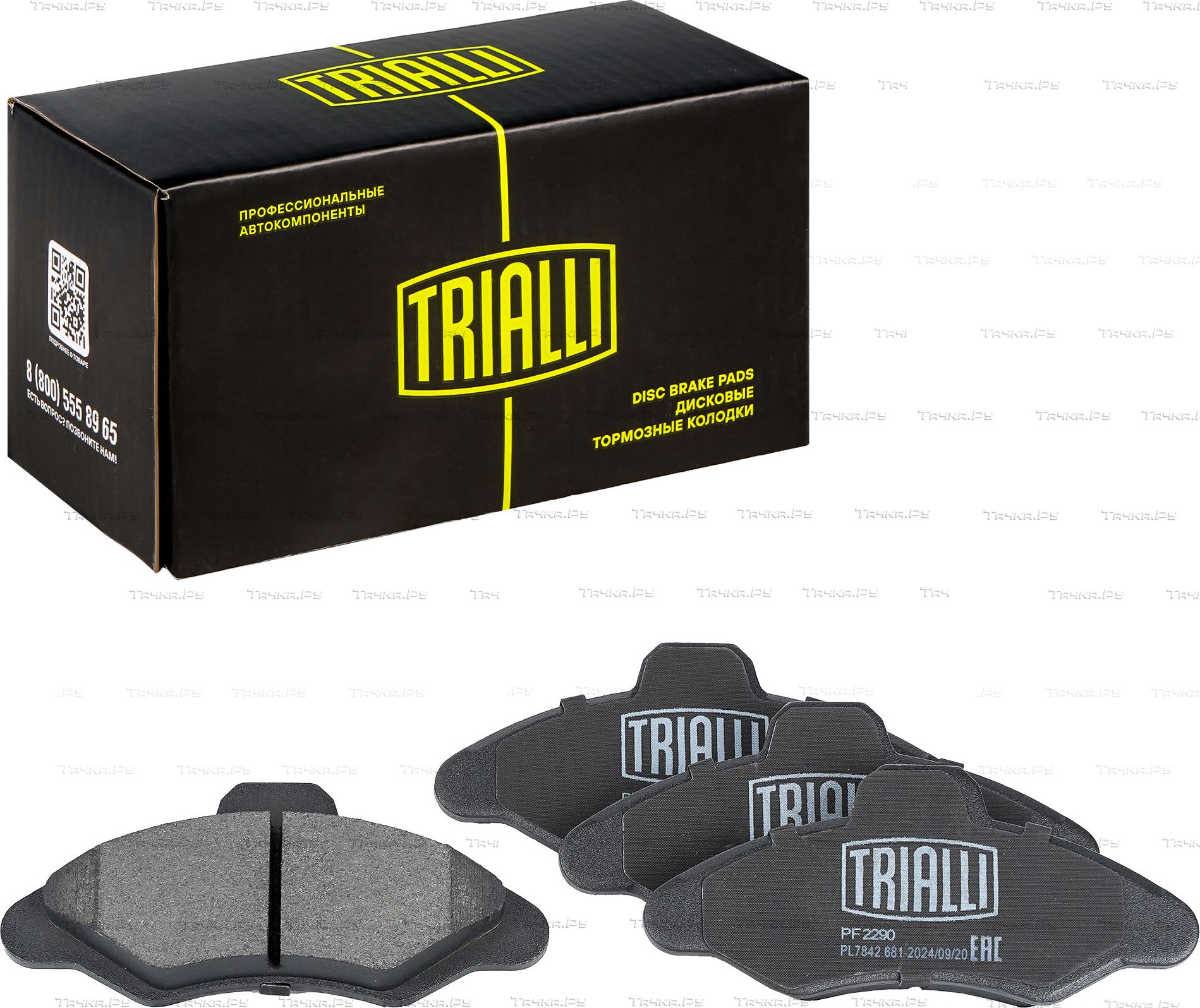 Тормозные колодки Trialli (Low-Metallic) передние для Ford Orion III 1990-1993. Артикул PF 2290