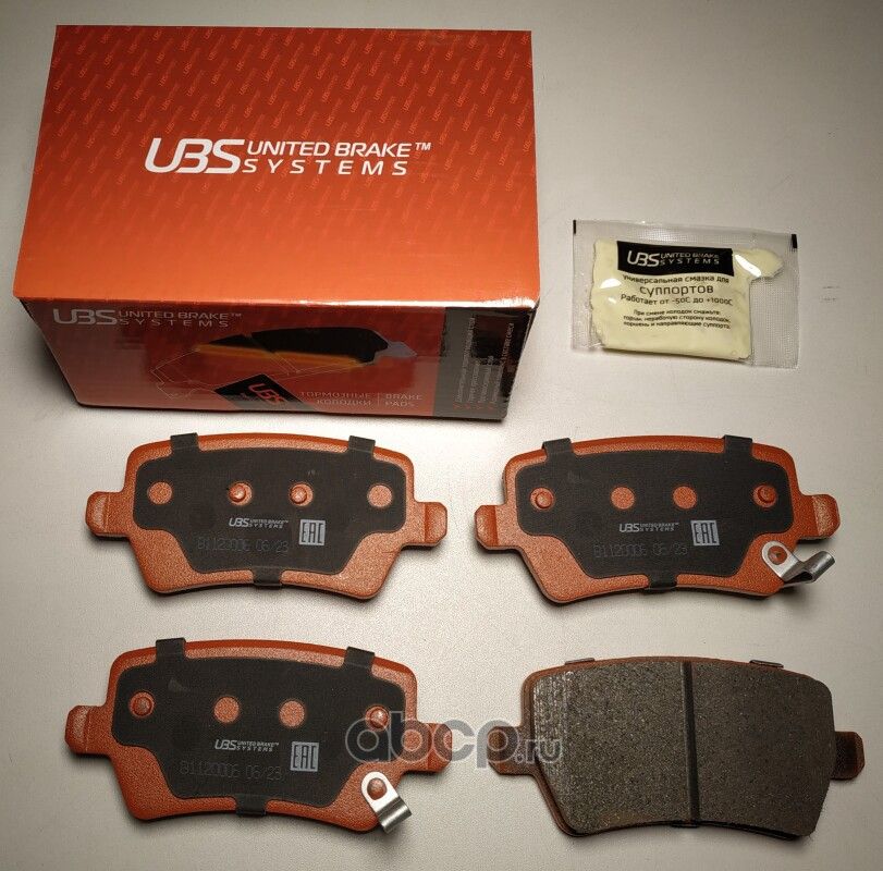 Тормозные колодки для CHERRY TIGGO 7 / 7pro / EXEED TXL задние  в комплекте со смазкой (5г) (UBS). Артикул b1120006
