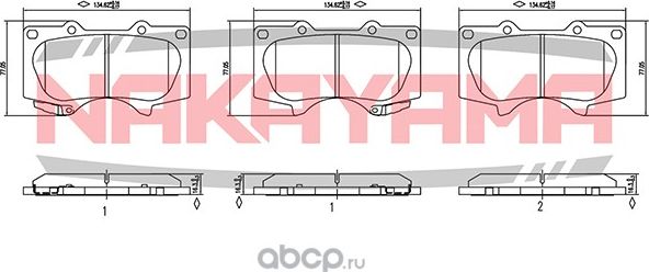 Колодки тормозные (Nakayama). Артикул P0214NY