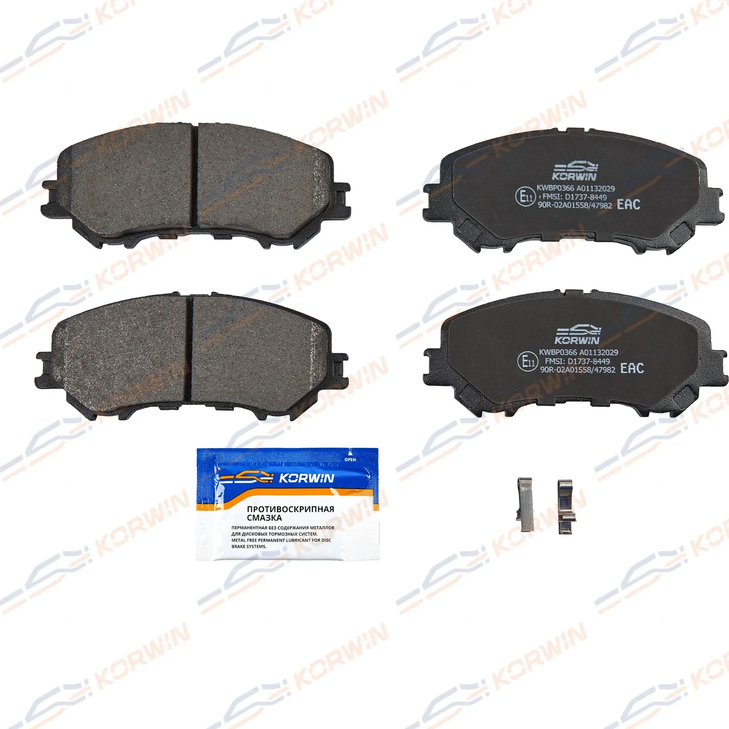 Колодки тормозные перед. Nissan Qashqai II (J11) 13-/X-Trail (T32) 13 (Korwin). Артикул KWBP0366