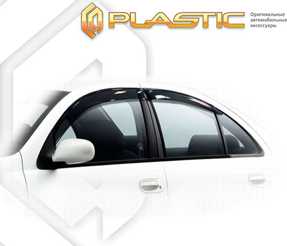 Дефлекторы СА Пластик для окон (Classic полупрозрачный) Almera Classic 2006-2012. Артикул 2010030301143