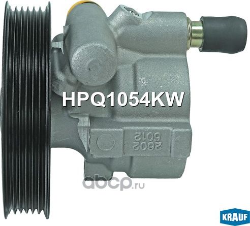 Насос гидроусилителя руля (Krauf). Артикул HPQ1054KW
