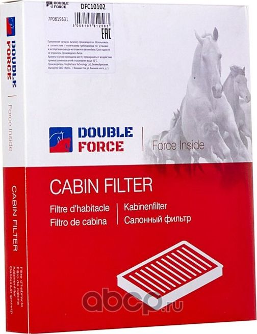 Фильтр салона (Double Force). Артикул DFC10102
