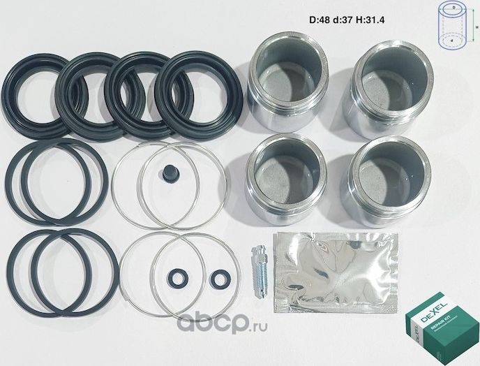 Ремкомплект суппорта (Dexel). Артикул X24B0048