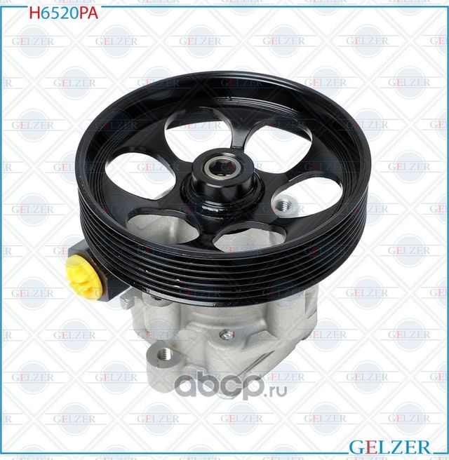 H6520PA_H6520PA Насос гидроусилителя руля JEEPRenault Duster, Renault Kaptur (Ан (Gelzer). Артикул H6520PA
