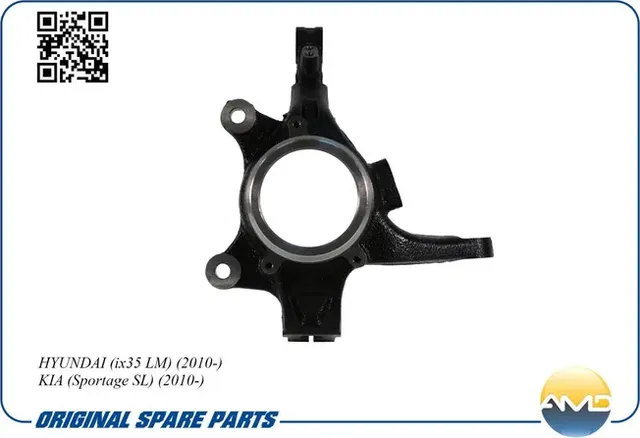 Кулакповоротныйпереднийлевый (AMD) AMD. Артикул AMDSK175