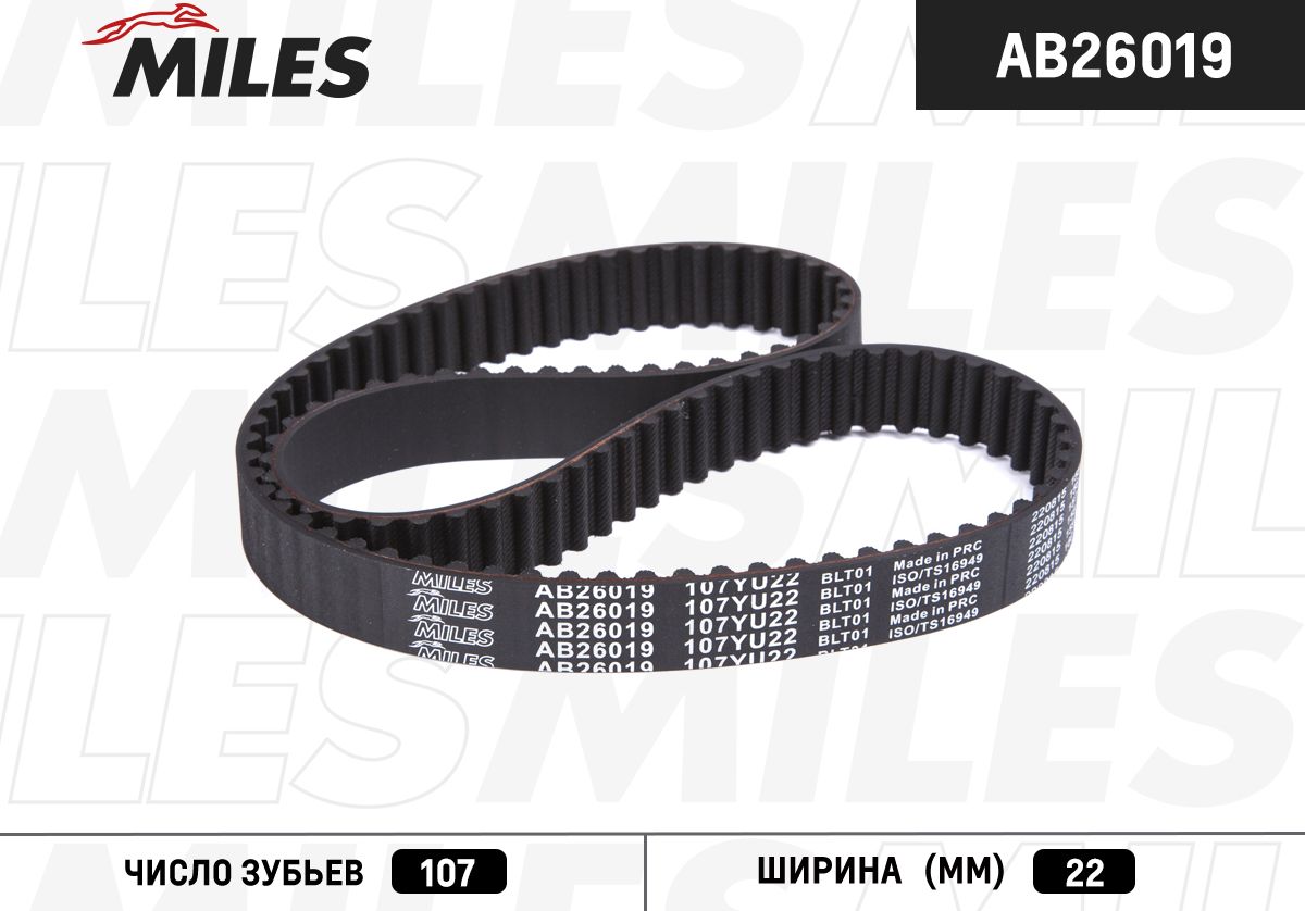 Ремень ГРМ Miles для Mazda 323 IV (BG) 1989-1996. Артикул AB26019