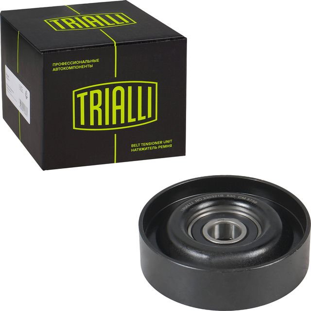 Натяжной ролик (натяжитель) приводного клинового зубчатого ремня Trialli. Артикул CM 5738