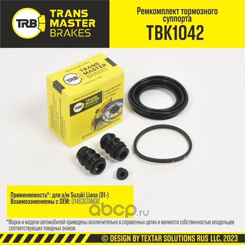 Ремкомплект тормозного суппорта, SUZUKI LIANA 01-, передняя ось, d.54 мм (Transmaster). Артикул TBK1042