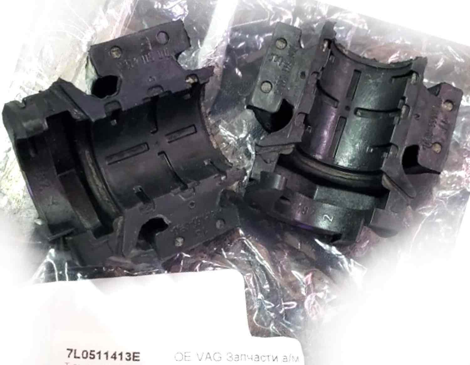 Втулка стабилизатора VAG. Артикул 7L0511413E
