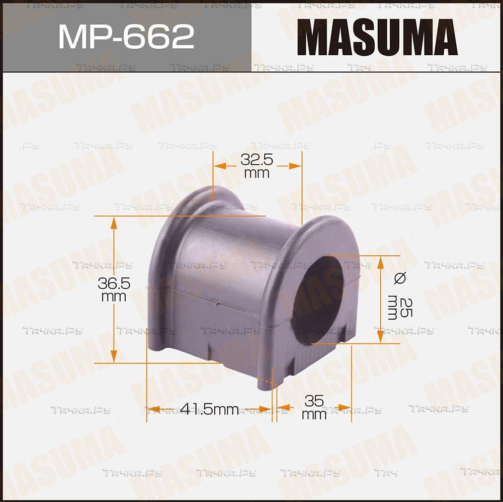 Втулки стабилизатора Masuma передние для Toyota Estima II 2000-2006. Артикул MP-662