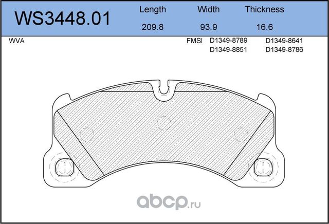 Колодки тормозные дисковые передние VOLKSWAGEN TOUAREG 2002-/PORSCHE CAYENNE 200 (Jeenice). Артикул WS344801