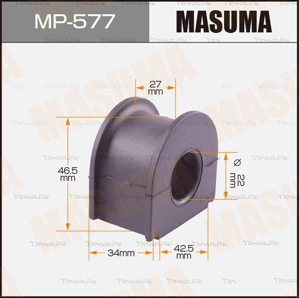 Втулки стабилизатора Masuma. Артикул MP-577
