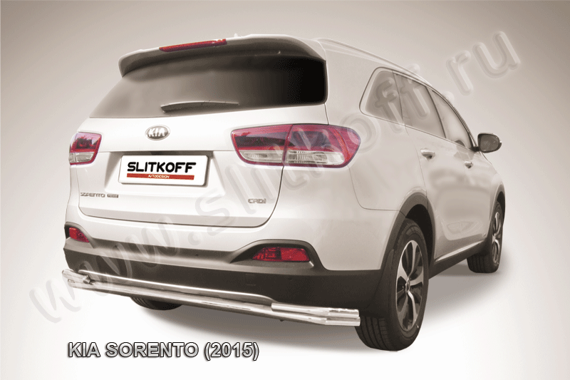 Защита Slitkoff задняя d57+d42 двойная длинная для Kia Sorento III Prime 2014-2017. Артикул KS15-010