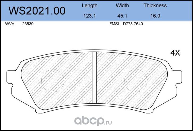 Колодки тормозные дисковые | зад | (Jeenice). Артикул WS2021.00