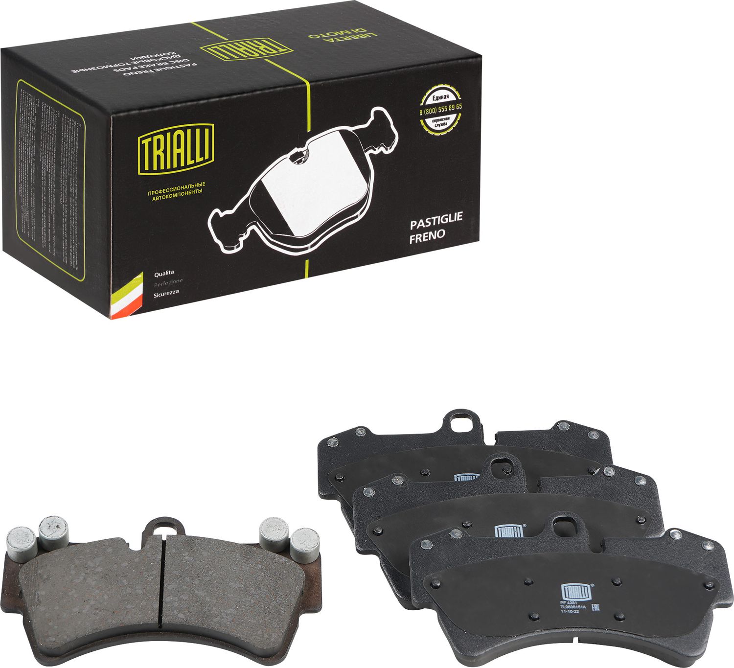 Тормозные колодки Trialli (Low-Metallic). Артикул PF 4381