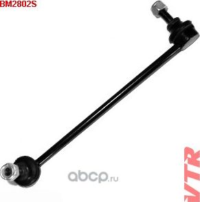 Стойка стабилизатора переднего (VTR). Артикул BM2802S