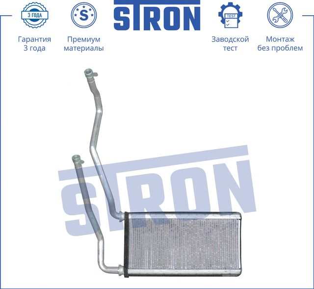 Радиатор отопителя (печки) Stron. Артикул STH0002