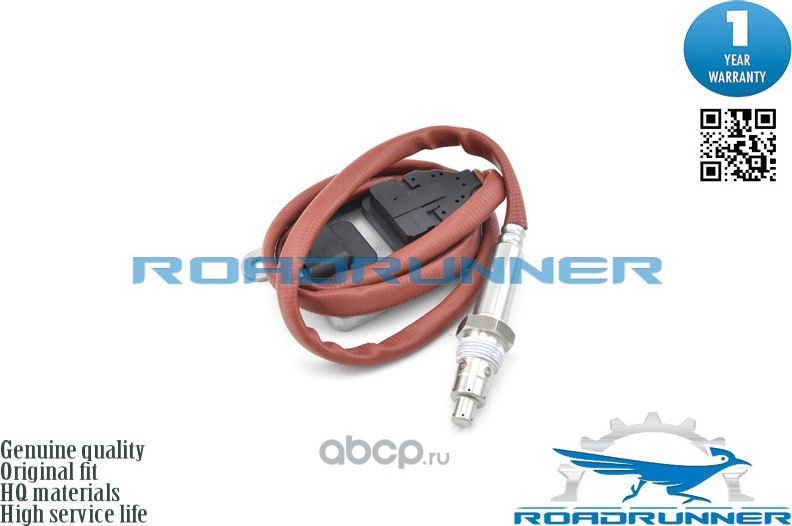 Датчик NOX (Roadrunner). Артикул RR7758NOX