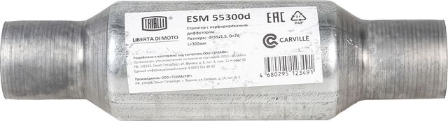 Глушитель Trialli. Артикул ESM 55300d