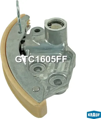 Натяжитель цепи ГРМ Krauf. Артикул GTC1605FF