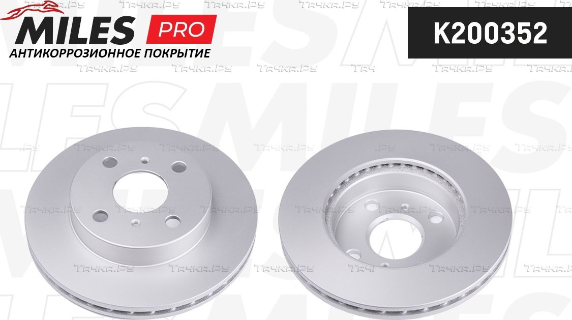 Тормозной диск Miles передний для Toyota Platz 1999-2005. Артикул K200352