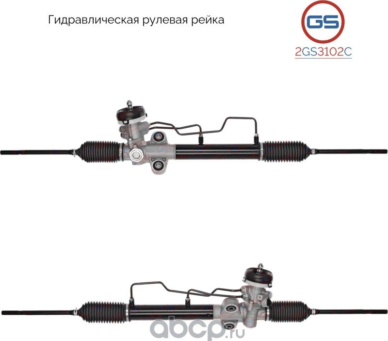 Новая рулевая рейка Hyundai AccentIII (MC) 2005- Hyundai AccentII (LC) 2000 (GS). Артикул 2GS3102C