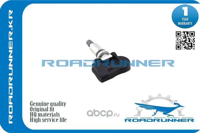Датчик контроля давления в шинах (Roadrunner). Артикул RR407003VU0A