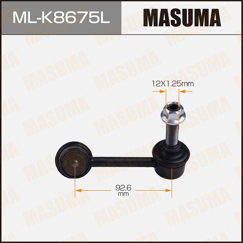 Стойка (тяга) стабилизатора Masuma. Артикул ML-K8675L