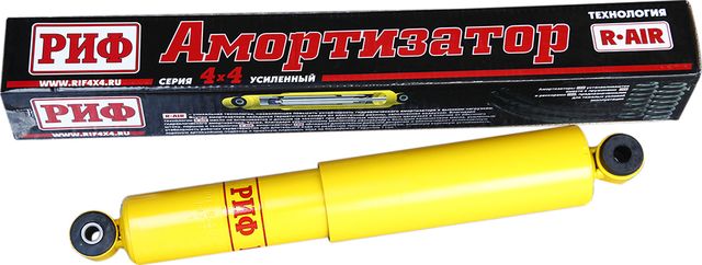 Амортизатор РИФ (R-AIR) усиленный передний для УАЗ Хантер 2003-2026. Лифт 50 мм. Артикул SA231