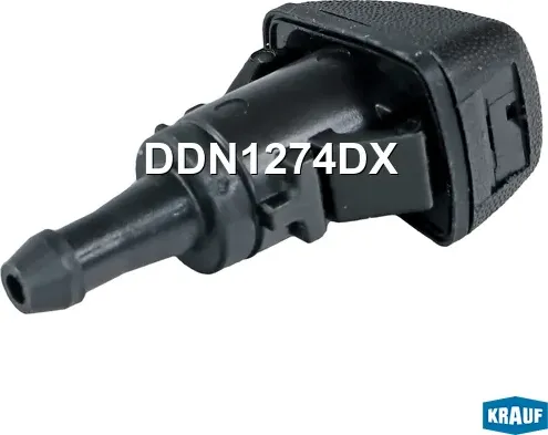Форсунка омывателя стекла (Krauf). Артикул DDN1274DX