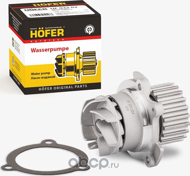 Насос водяной ВАЗ 2170-72, 1117-19 (16кл. 1,6) Hofer Hofer. Артикул HF033024