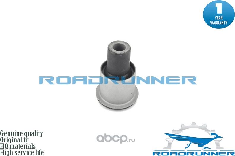 Сайлентблок переднего нижнего рычага (Roadrunner). Артикул RR54560EB70AB