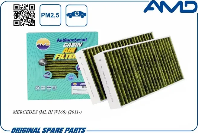 Фильтр салонный (антибактериальный, угольный) (AMD). Артикул AMDFC836A