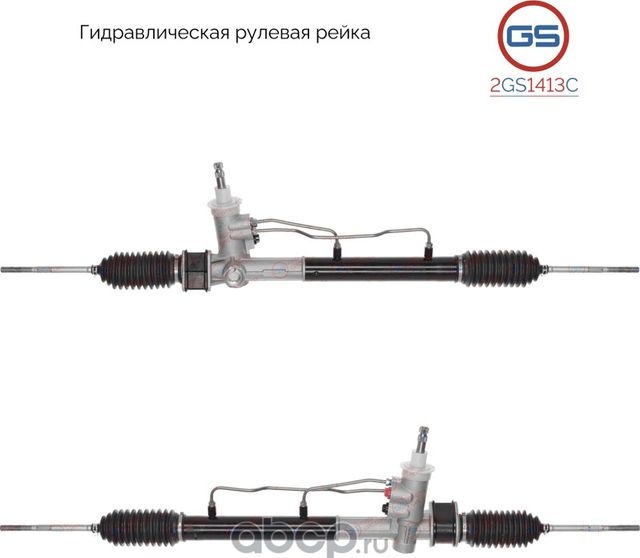 Новая рулевая рейка Daewoo Matiz 1998-2003,Daewoo Matiz 2003 (GS). Артикул 2GS1413C
