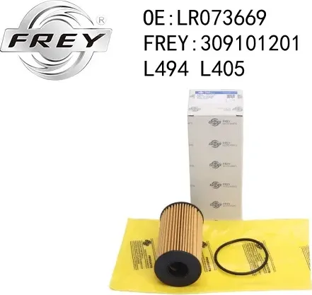 Фильтр масляный (Frey). Артикул 309101201