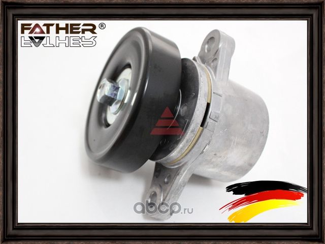 Натяжитель  ремня в сборе (Father). Артикул F3027R61