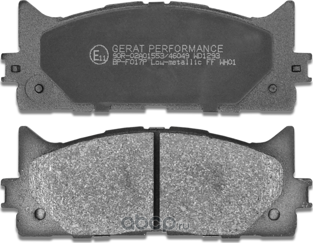 Тормозные колодки Gerat BP-F017P (передние) Low-metalic Gerat. Артикул BPF017P