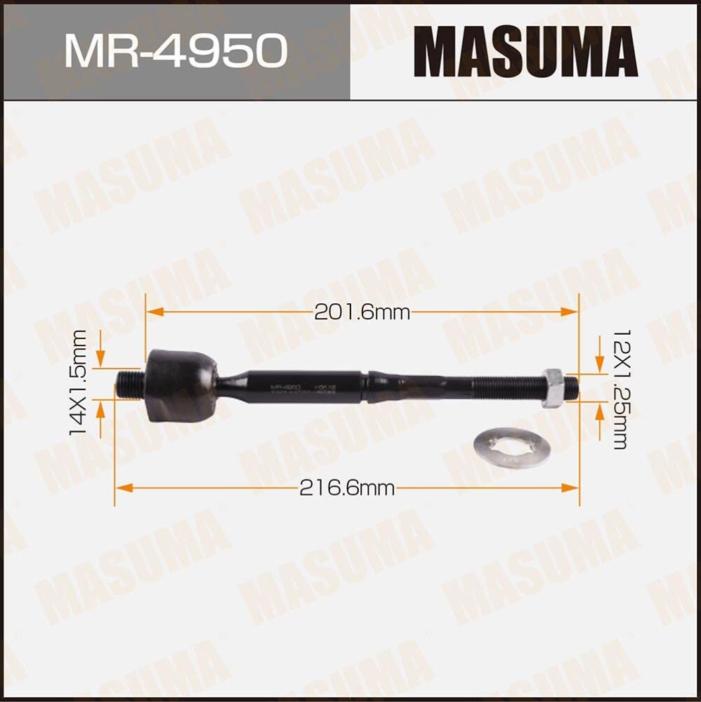 Рулевая тяга Masuma. Артикул MR-4950