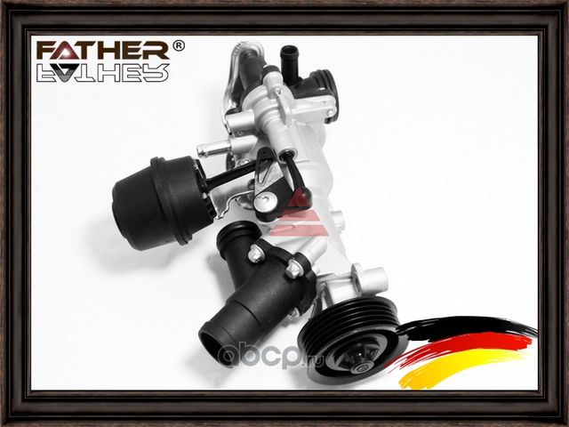 Насос водяной в сборе (Father). Артикул F3558R70