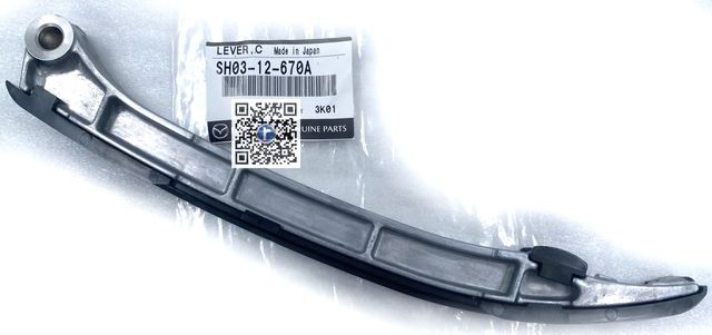 Успокоитель цепи Mazda. Артикул SH0312670A