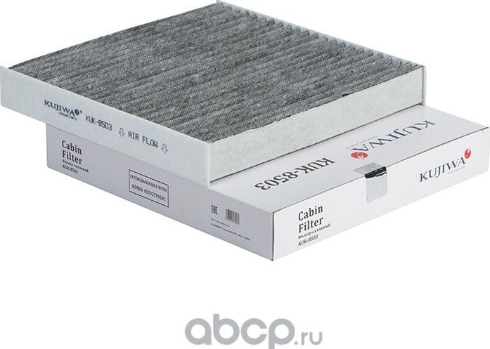 Фильтр салона угольный KUK8503 KUJIWA 80292TF0G01 HONDA Kujiwa. Артикул KUK8503