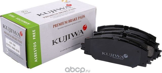 Колодки тормозные передние с пластинами KUF1524 KUJIWA 0446542160 TOYOTA. Артикул KUF1524