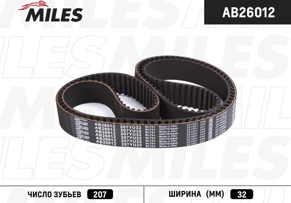 Ремень ГРМ Miles. Артикул AB26012