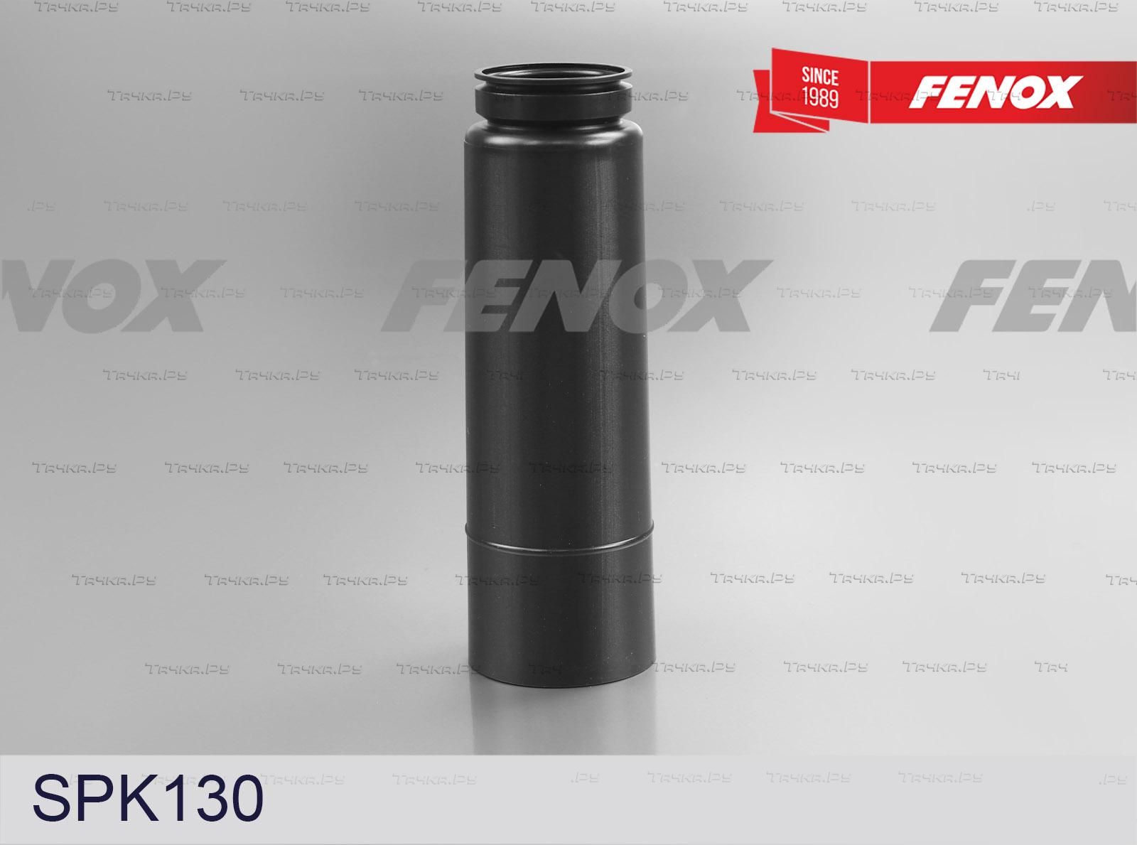 Комплект отбойников и пыльников амортизаторов (стоек) Fenox. Артикул SPK130